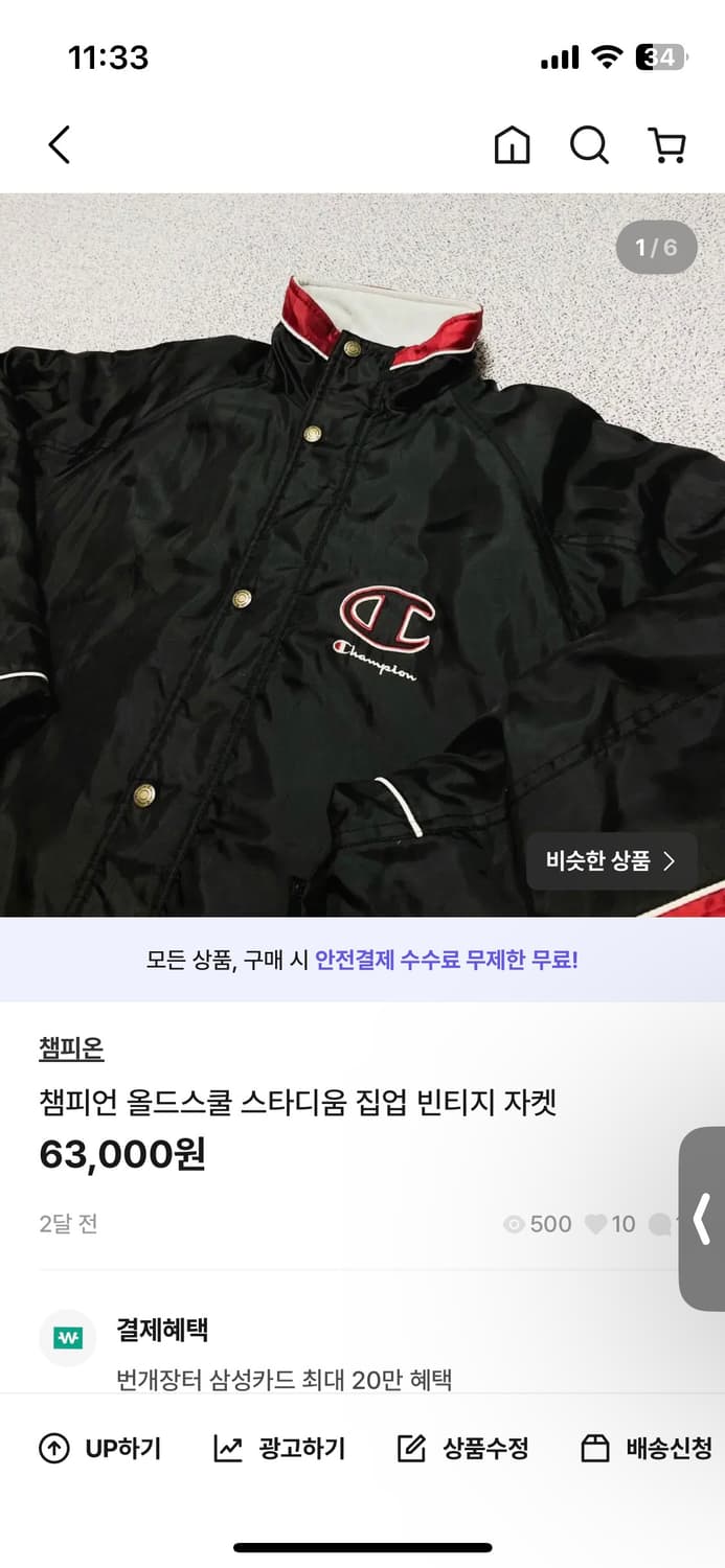 챔4 상품이미지3