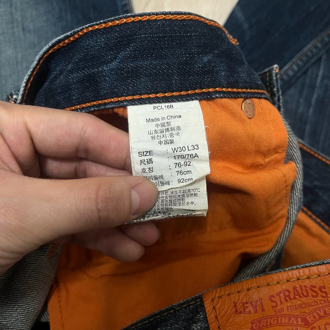 리바이스 523 스트레이트 워싱 데님 청바지 32  상품이미지7