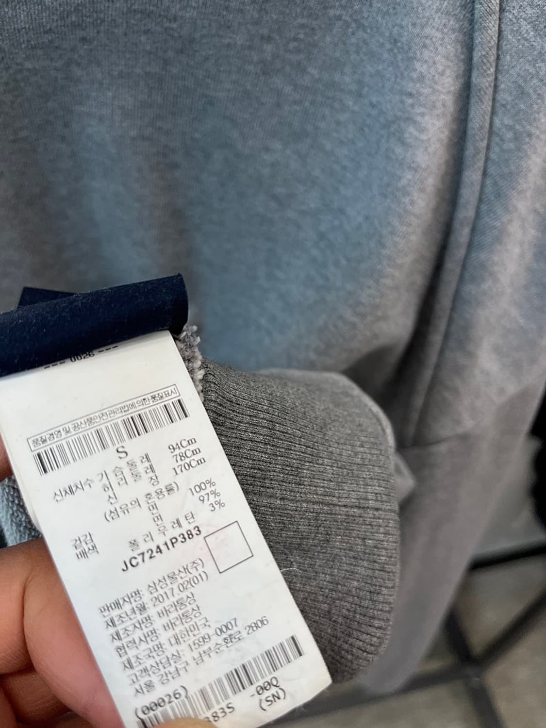 105) 준지 이동욱 오버 맨투맨 상품이미지4