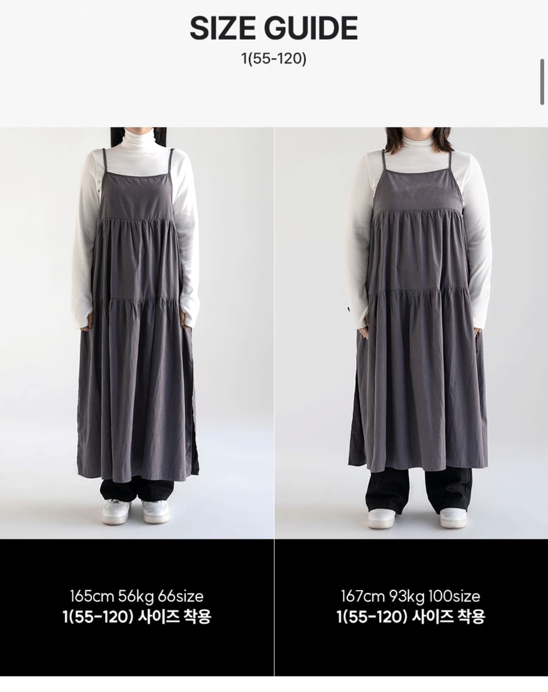 당당걸 모염 made 페트로 레이어드 기모 트임 캉캉 나시 롱 원피스 상품이미지2