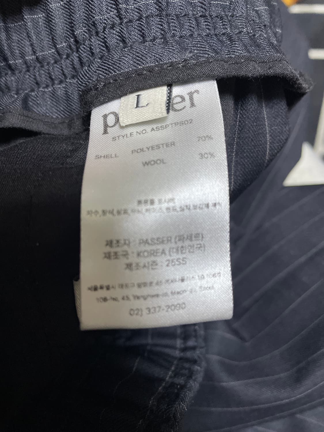 파세르 스트라이프 밴딩 슬랙스 상품이미지3