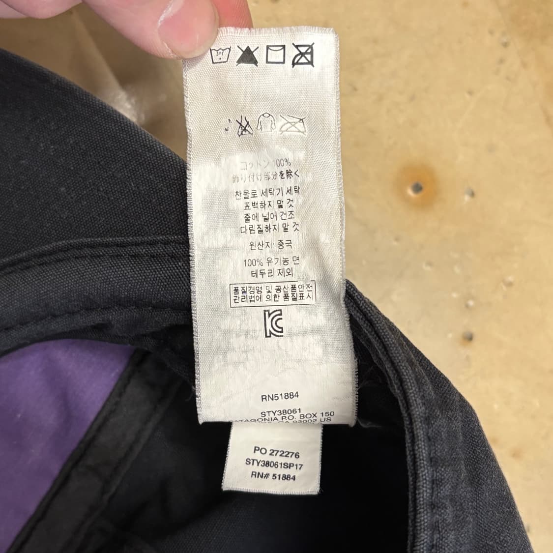 OS 파타고니아 블랙 일자 캡 상품이미지8