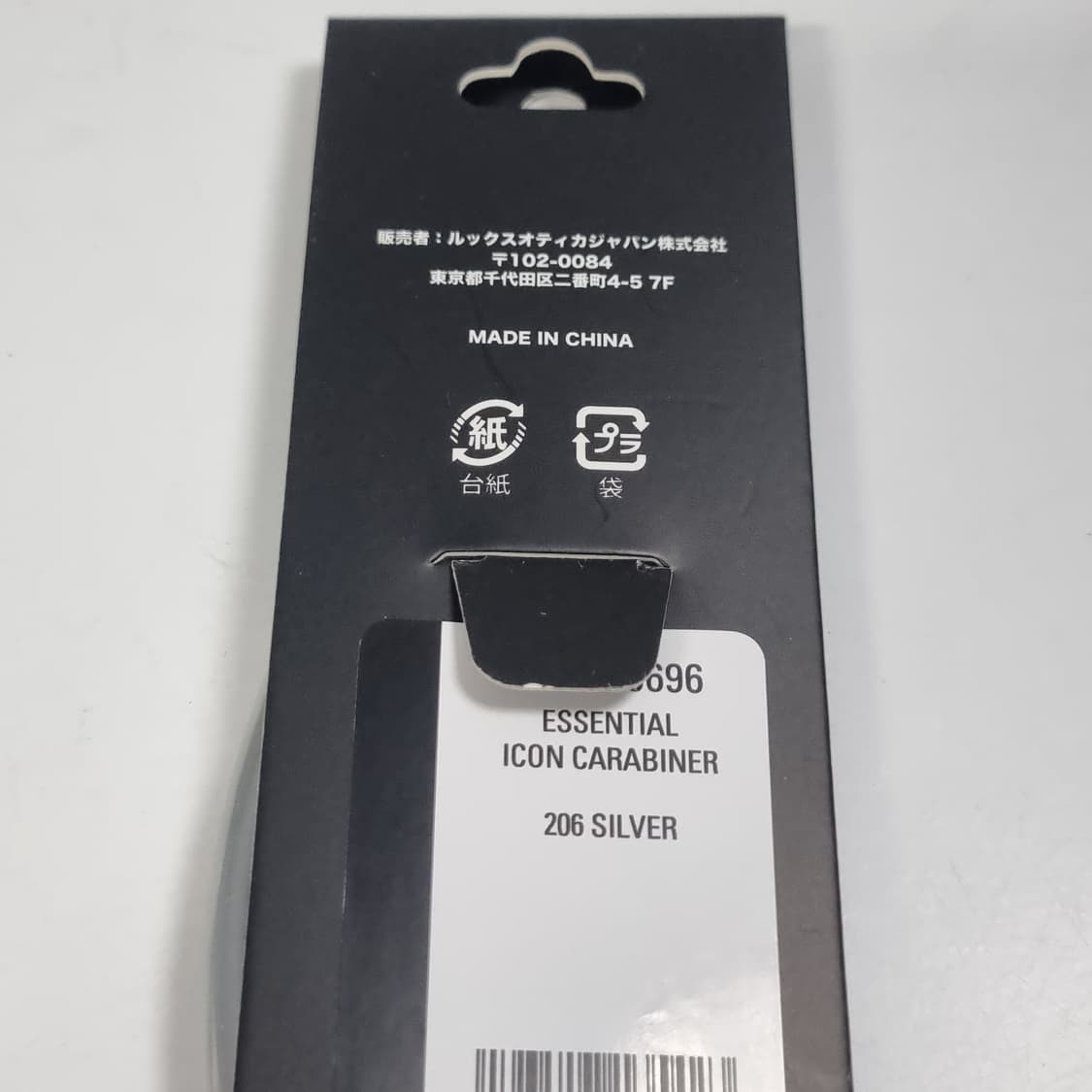 오클리 카라비너 실버 상품이미지4