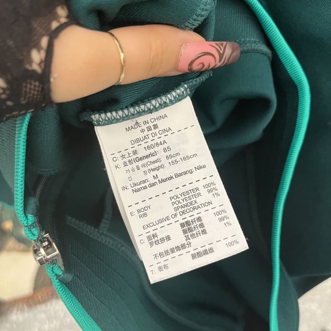 나이키 Y2K 레트로 00's 민트코어 딱붙핏 져지 집업 M C11712 상품이미지6