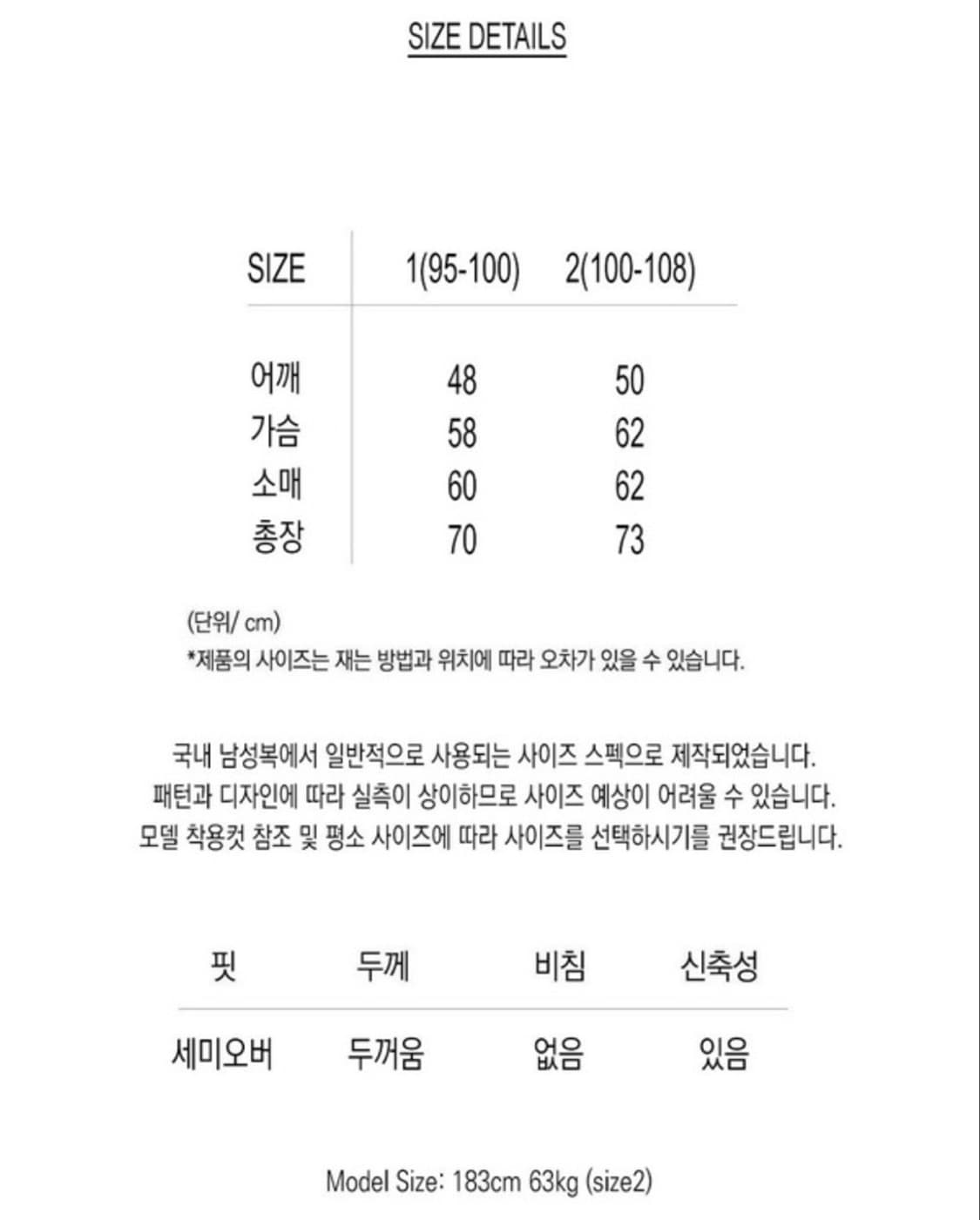 [새상품] 1) 밈더워드로브 멀티 컬러 오버사이즈 니트 멀티 베이지 상품이미지6