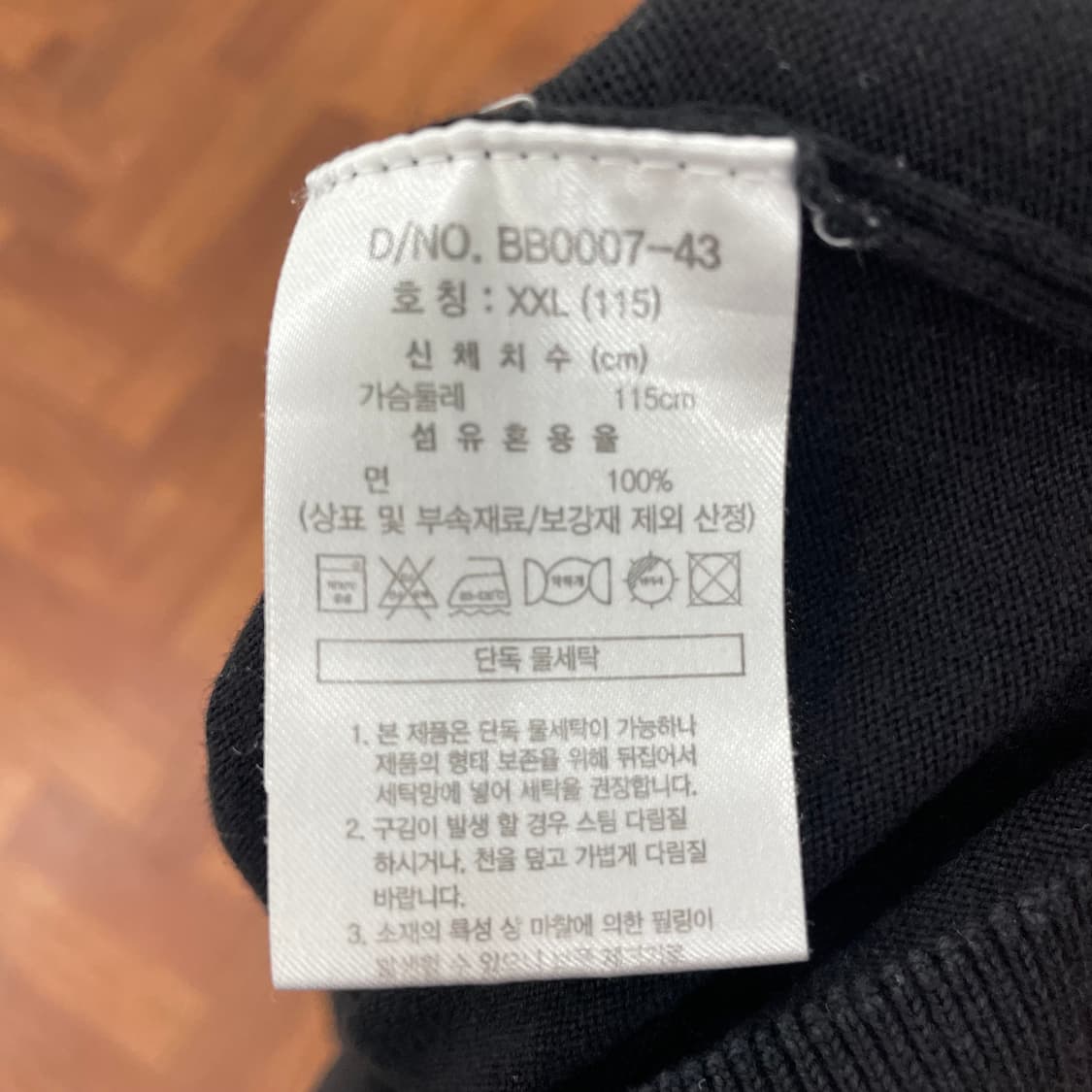 브룩스브라더스 반팔 카라 니트 상품이미지4