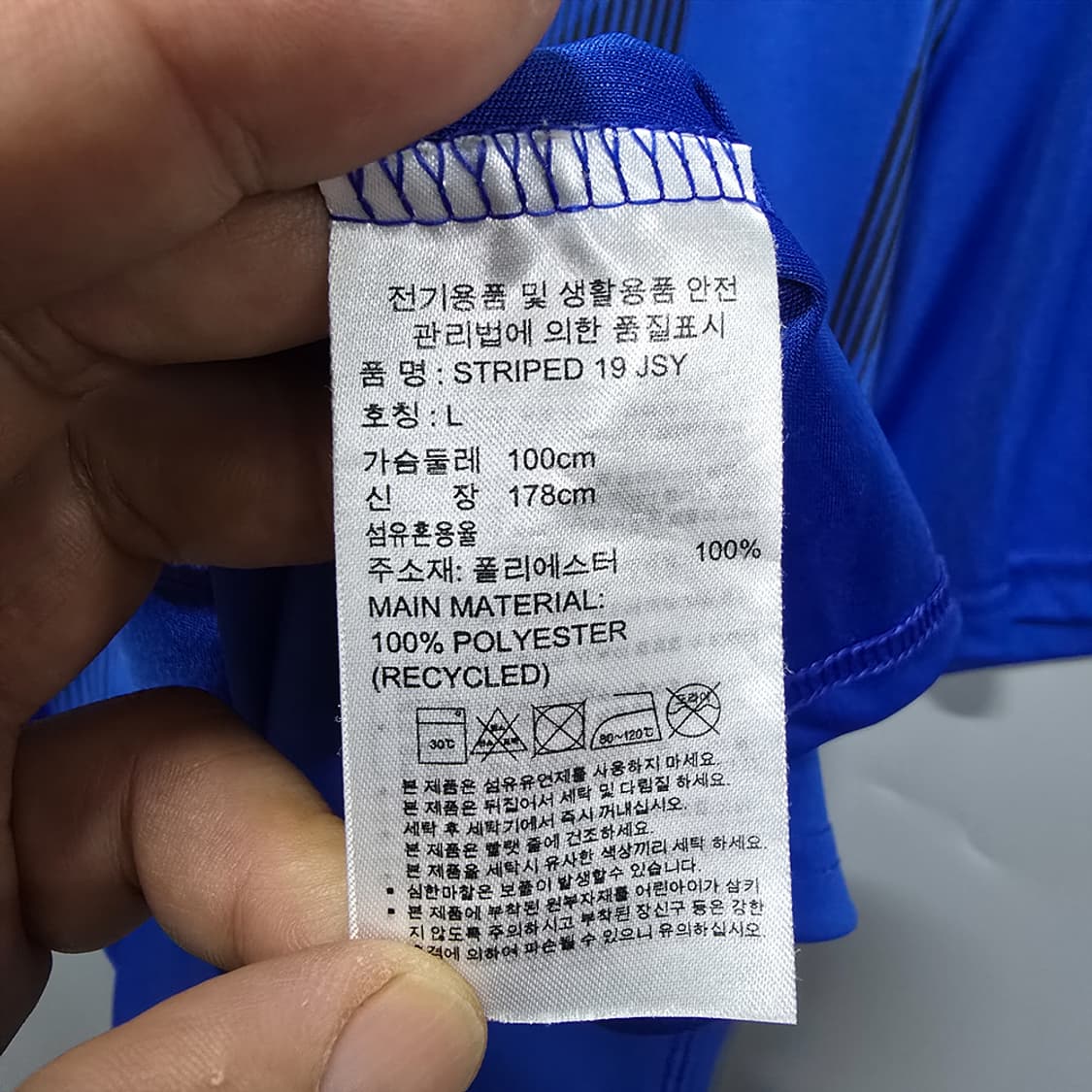 아디다스(ADIDAS) 스트라이프 19 축구 저지 반팔 L 상품이미지5