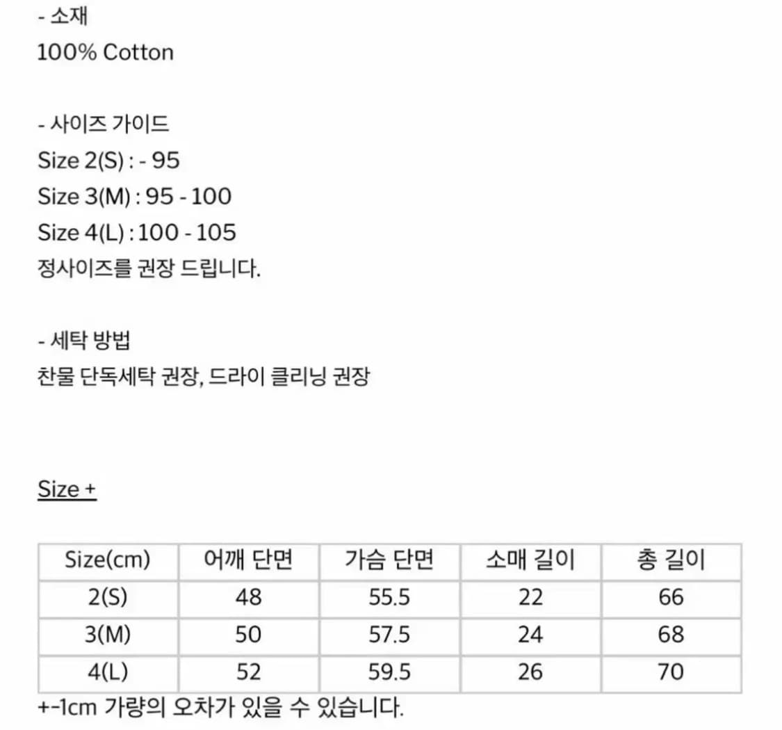 해칭룸 플로럴 반팔 (4) 상품이미지8