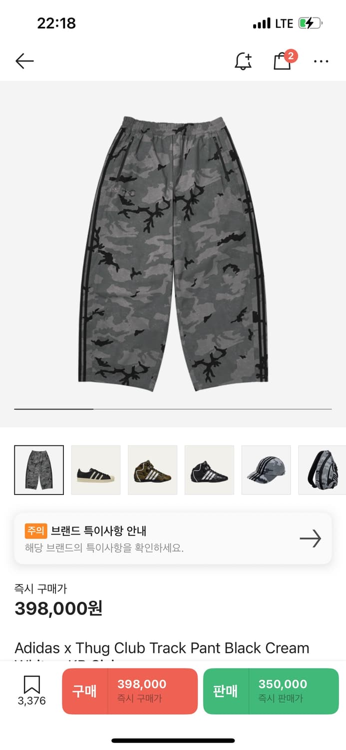 [XXL] 아디다스 떠그클럽 팬츠 상품이미지8