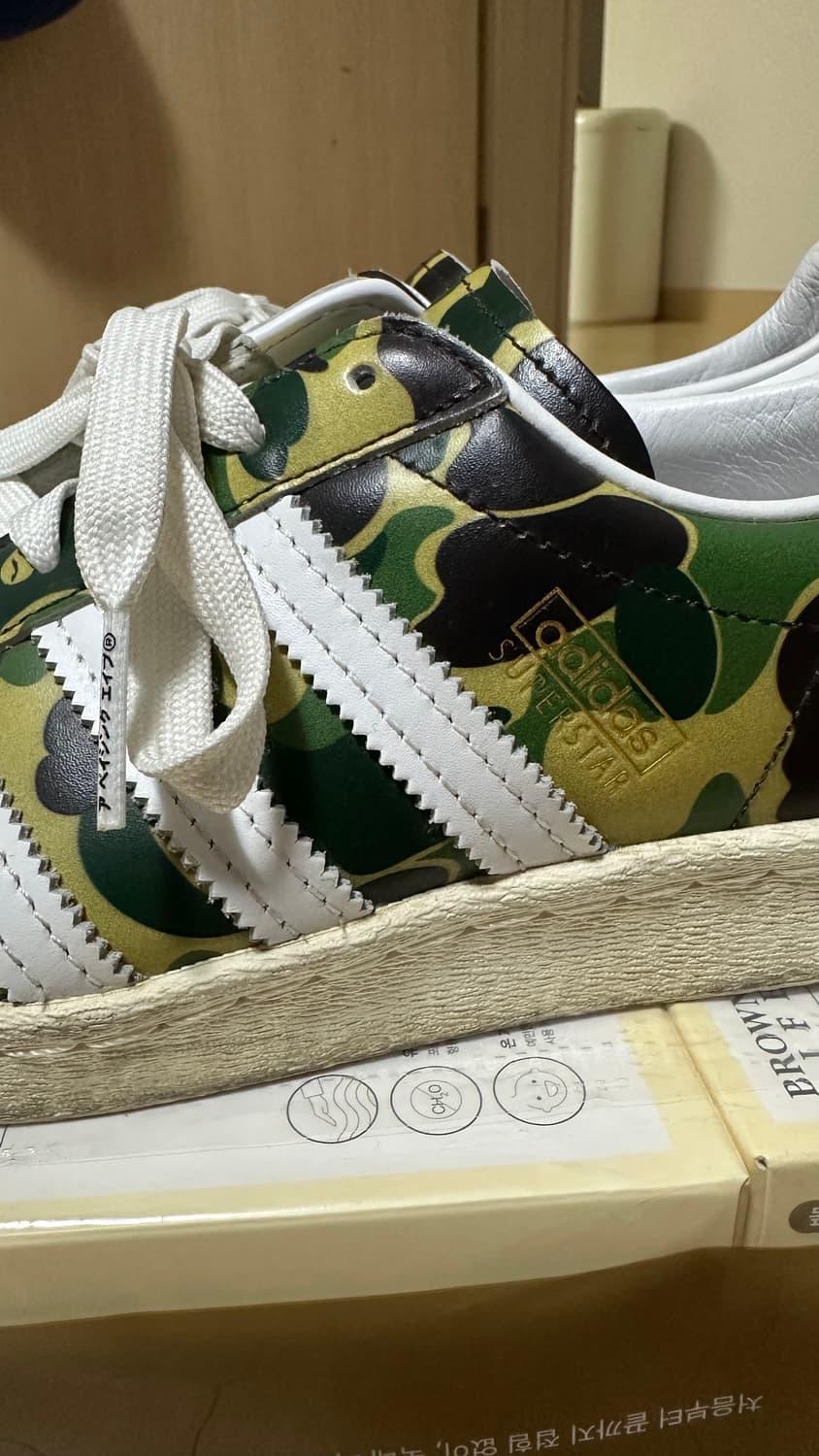 아디다스 베이프 슈퍼스타 260사이즈 판매 합니다. 상품이미지7