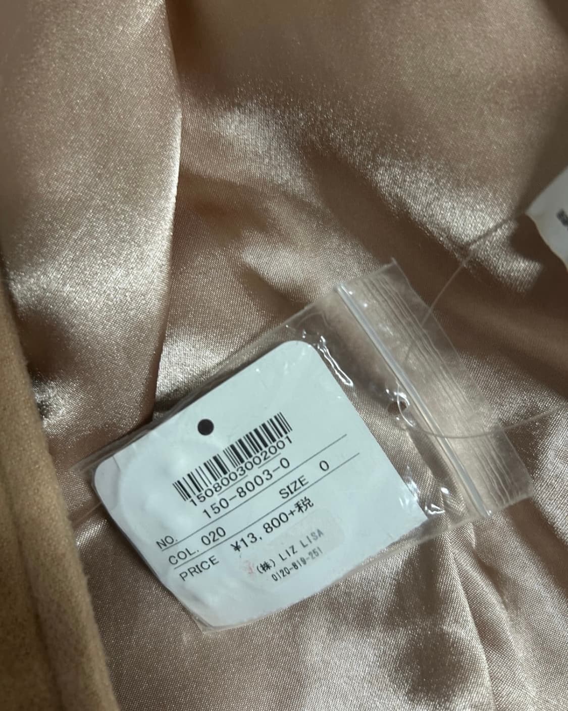 리즈리사 빅카라 하프코트 리본버튼 히메갸루라떼갸루 핀터깔 상품이미지4