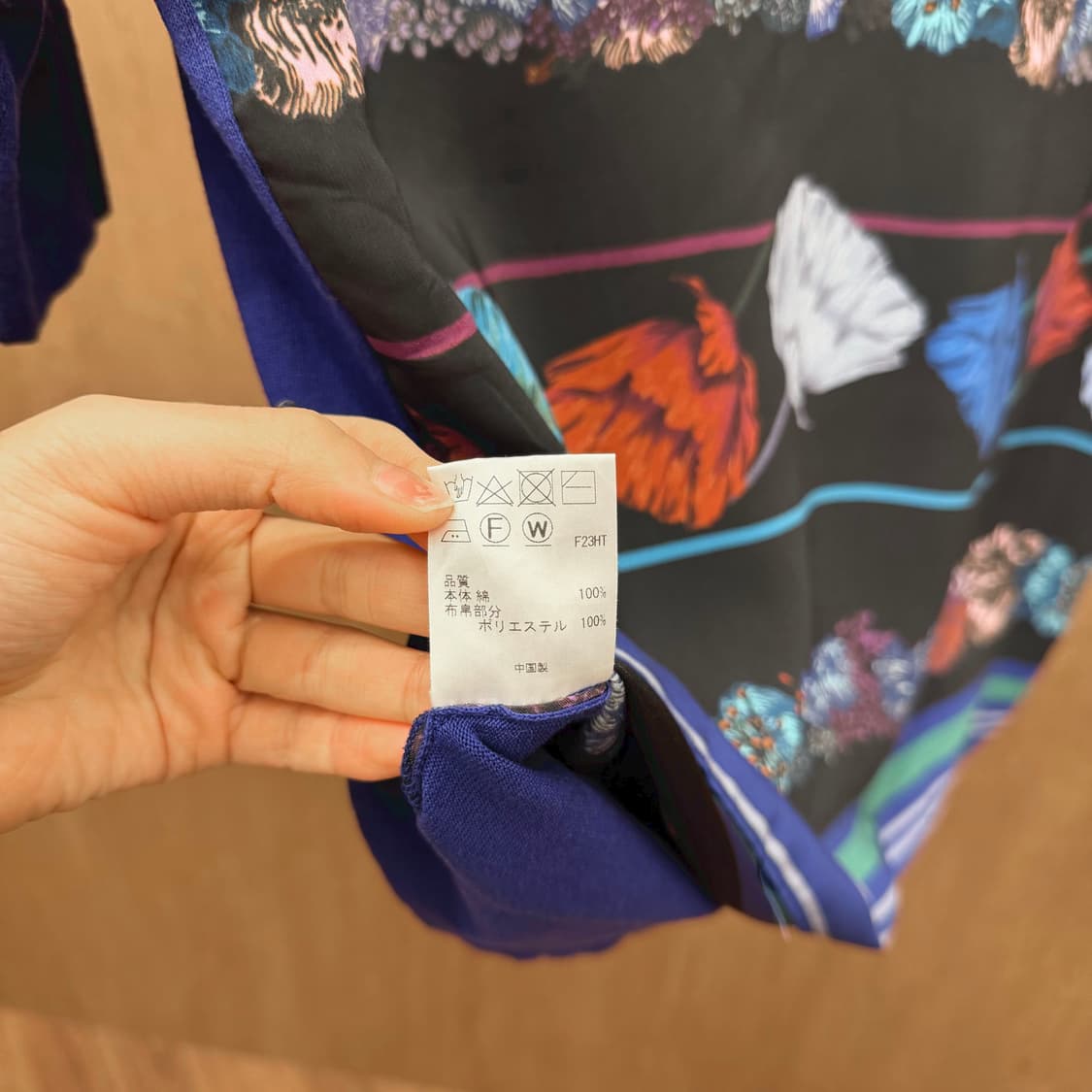 폴스미스 반팔 티셔츠 플라워 스트라이프 패턴 라운드넥 디테일 블루 상품이미지7