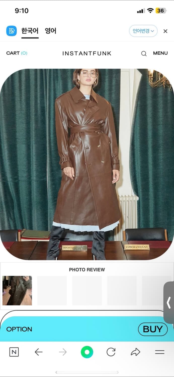 인스턴트펑크 레더 트렌치코트 브라운 3사이즈 상품이미지1