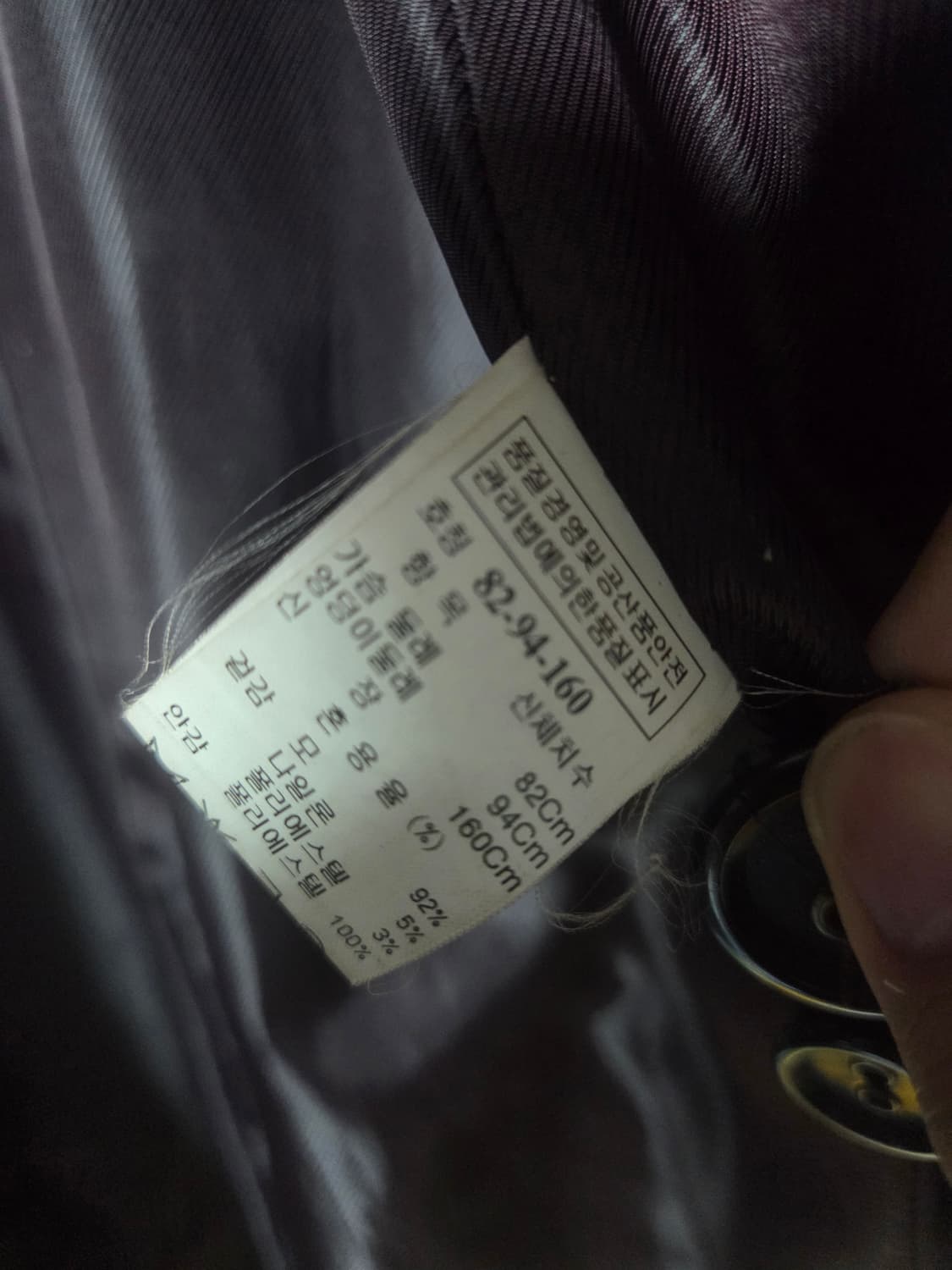 SYSTEM 시스템 울 더블 코트 상품이미지3