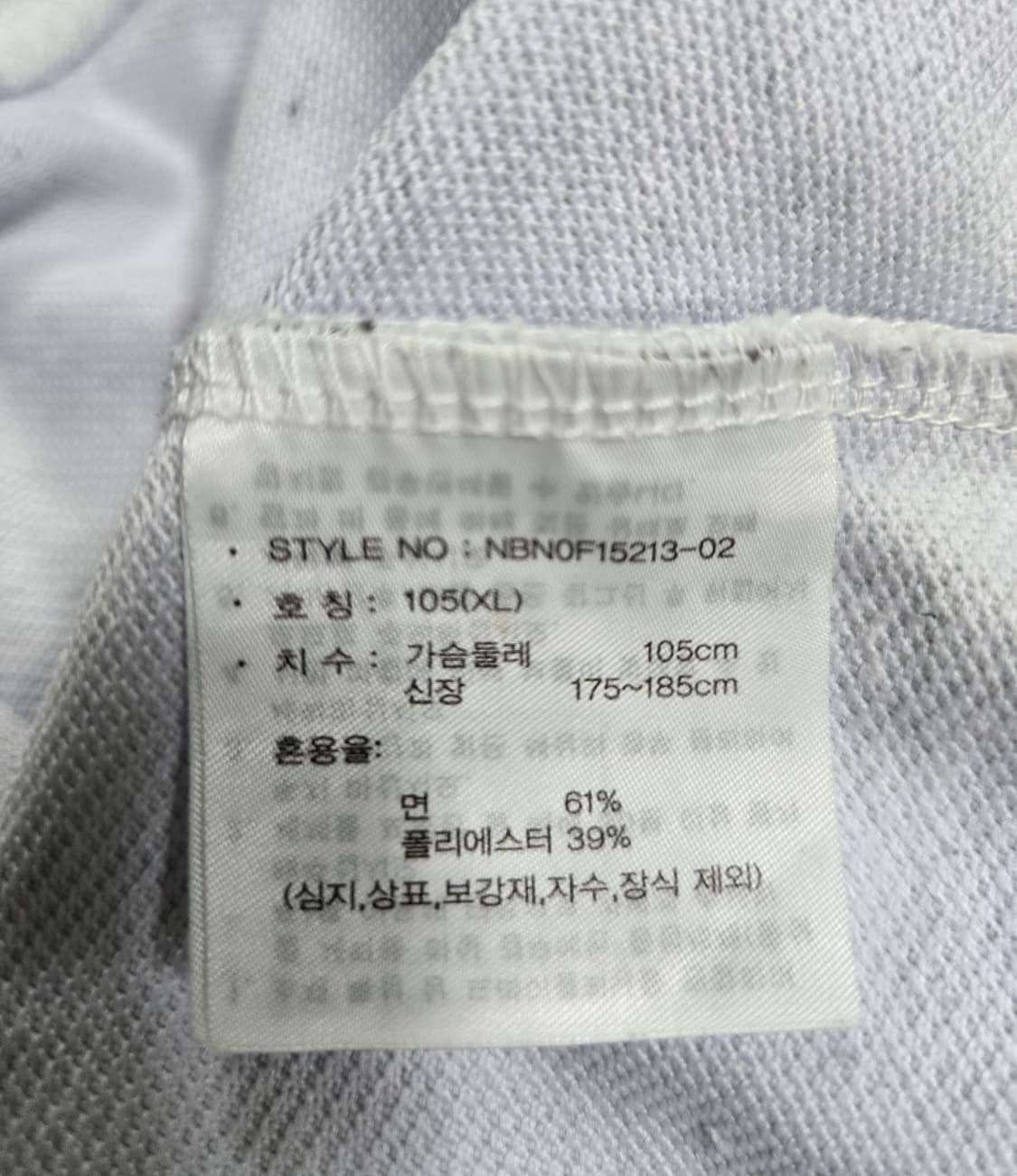 거의새것/ 뉴발란스 RC FRESH 러닝 픽토그램 후드티 XL 상품이미지9