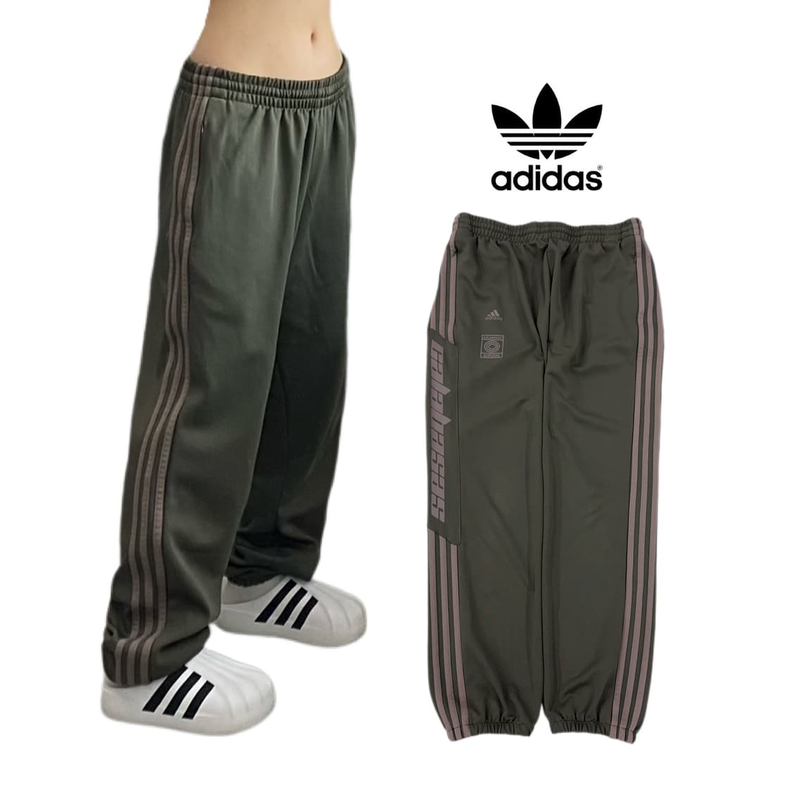 아디다스 X 이지 칸예웨스트 3XL 빅사이즈 칼라바사스 트랙팬츠 상품이미지1