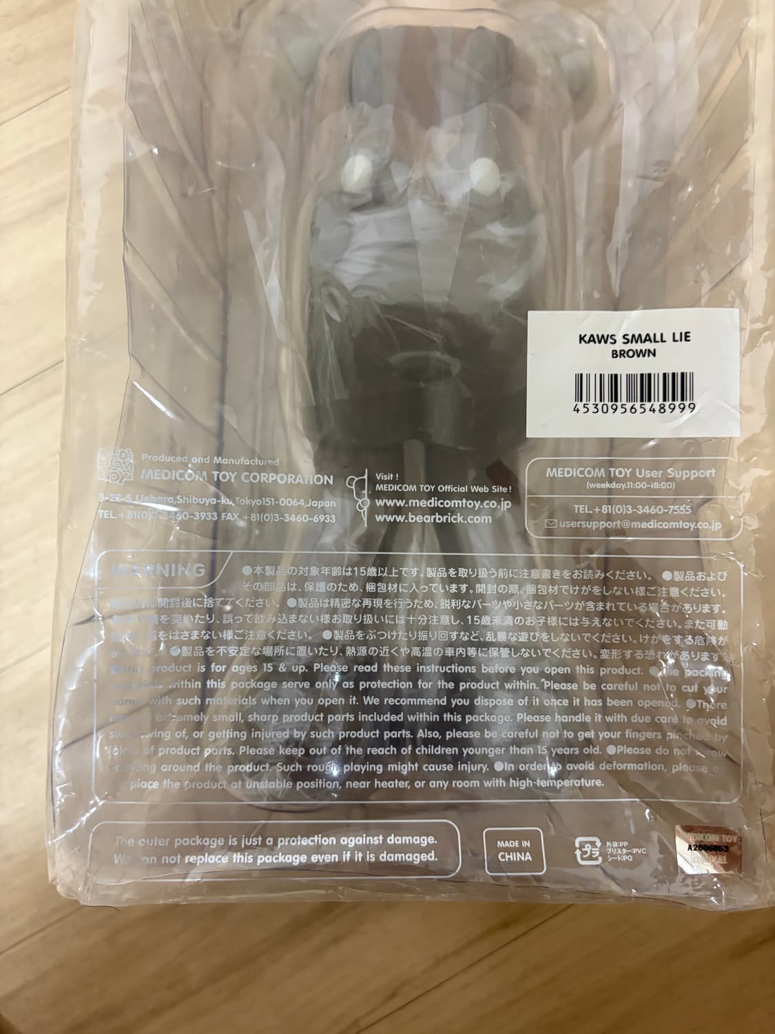 카우스 스몰라이 피규어 상품이미지2