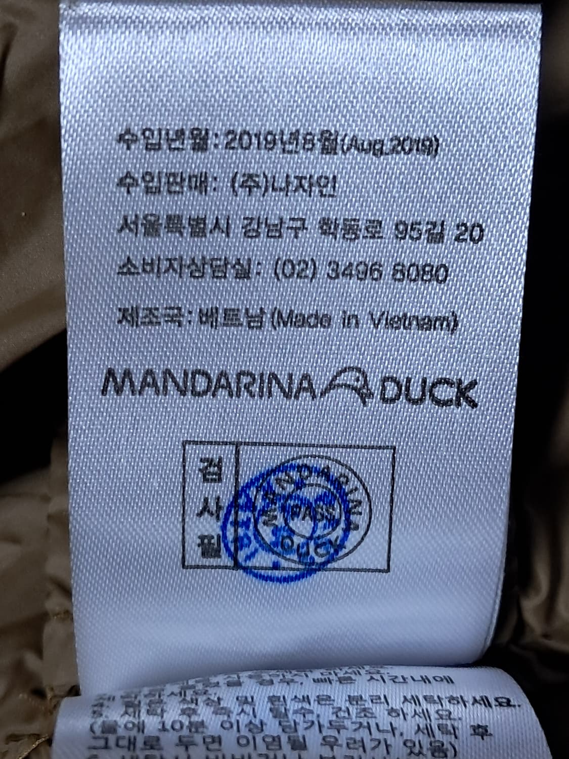 만다리나덕 패딩 남성L 상품이미지10