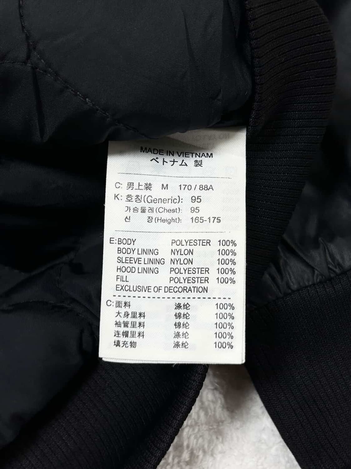 나이키 자수로고 블랙 나일론 점퍼 상품이미지8