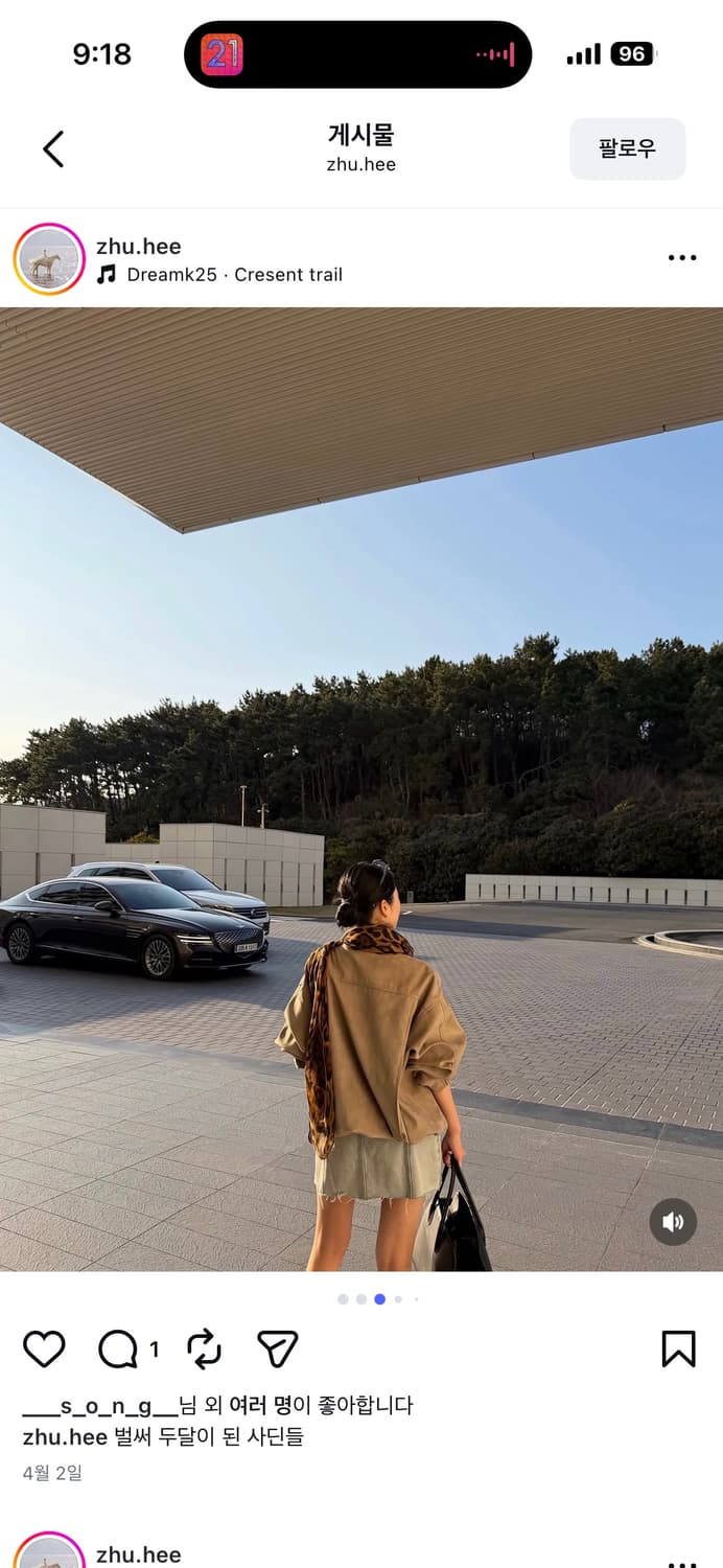 LEU 스웨이드자켓 (품절대란 상품) 상품이미지4