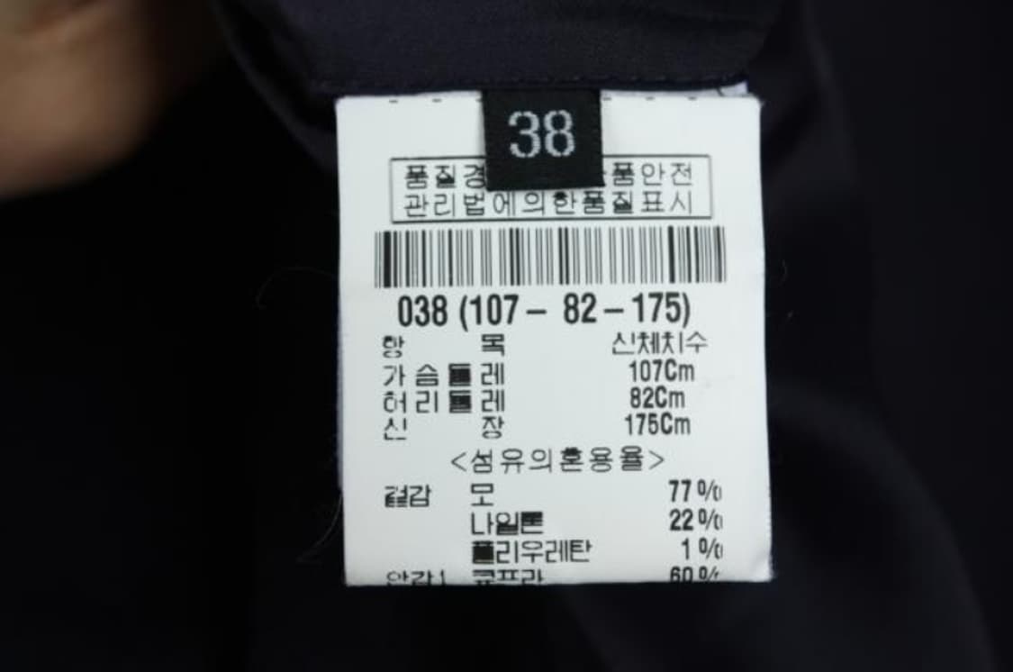 띠어리 코트 상품이미지6