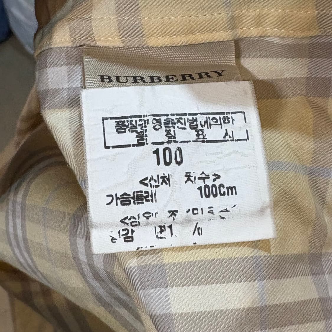 L 버버리 옐로우 노바체크 반팔 셔츠 상품이미지5