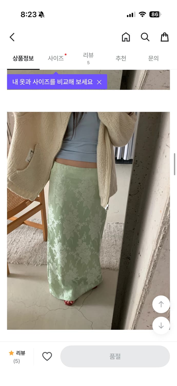 피핀샵 핸드메이드 스커트 그린 M 상품이미지1