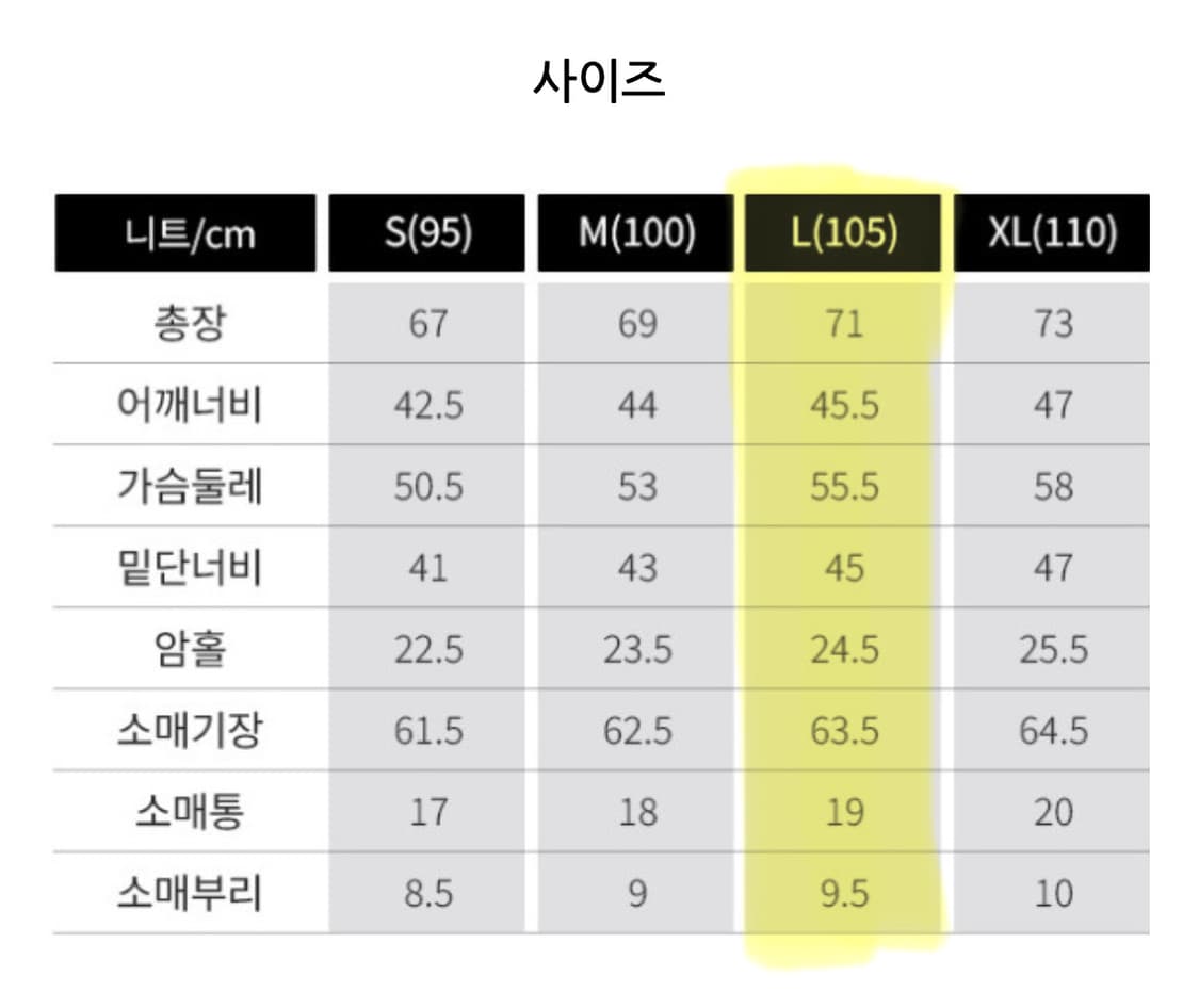 브룩스브라더스 메리노 울 폴로 니트 L 105 상품이미지3