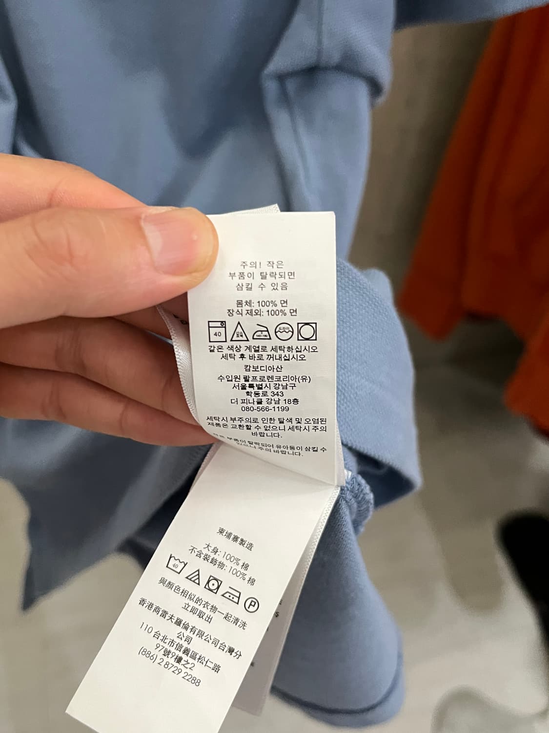 POLO RALPH LUAREN PK T-SHIRT 상품이미지5