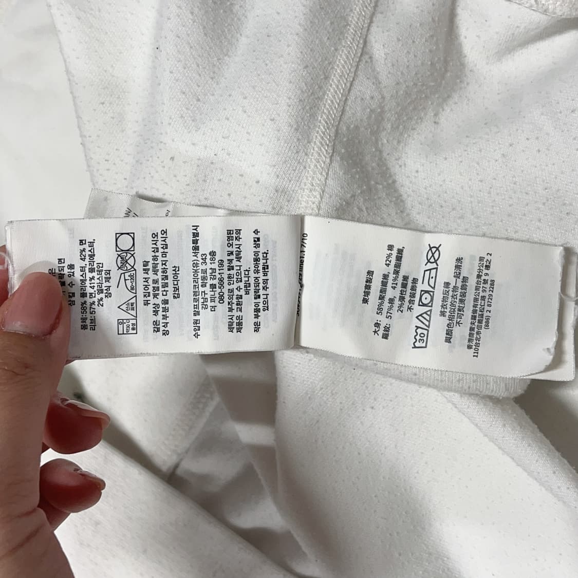 [정품] 폴로 화이트 / 블랙포니 맨투맨 [ XL ] 상품이미지6