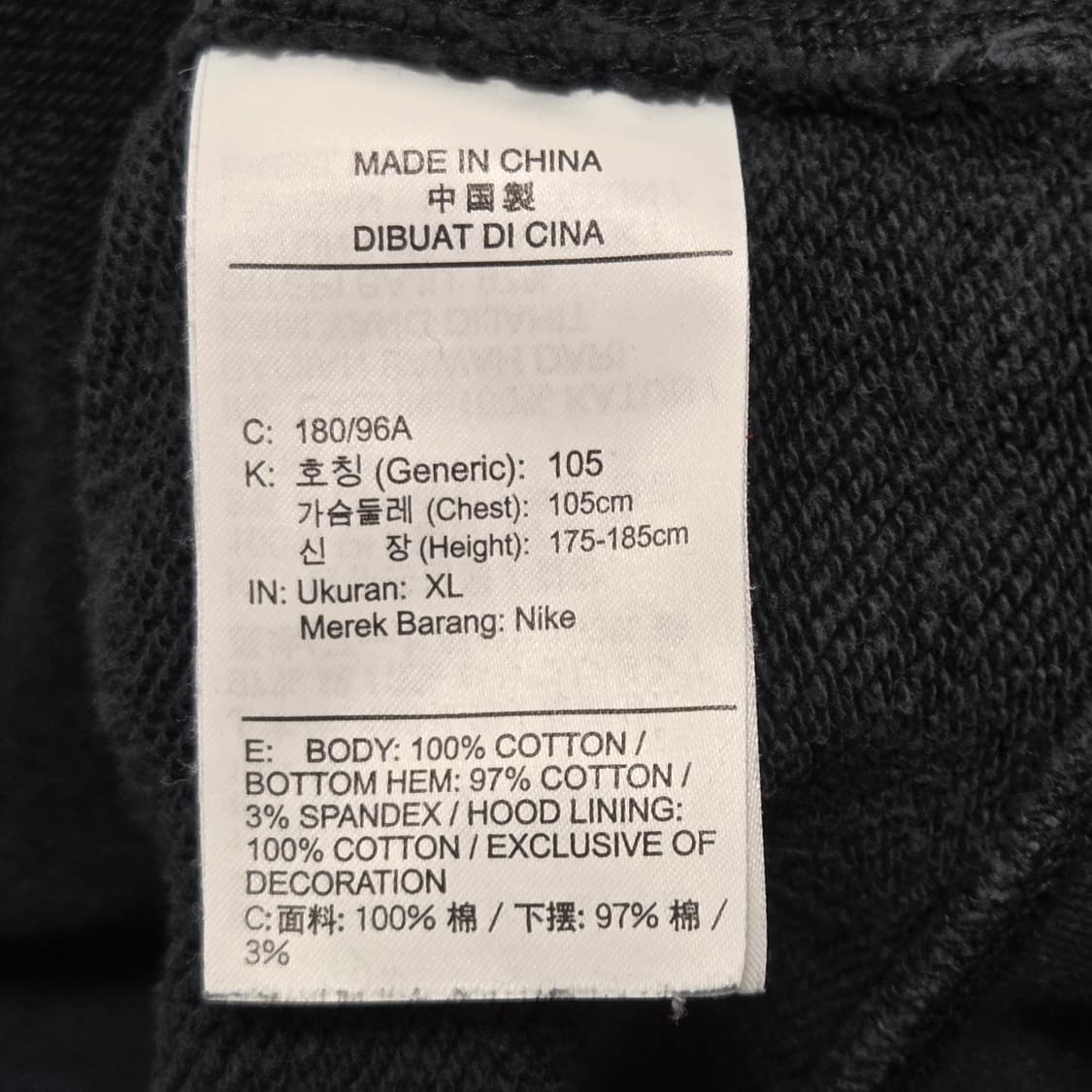 Nike x 아트모스 도쿄 네온 컬렉션 에어맥스 후드 티셔츠 상품이미지4