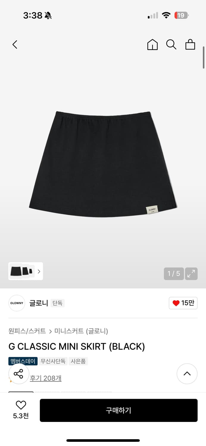 G CLASSIC MINI SKIRT (BLACK) 상품이미지1