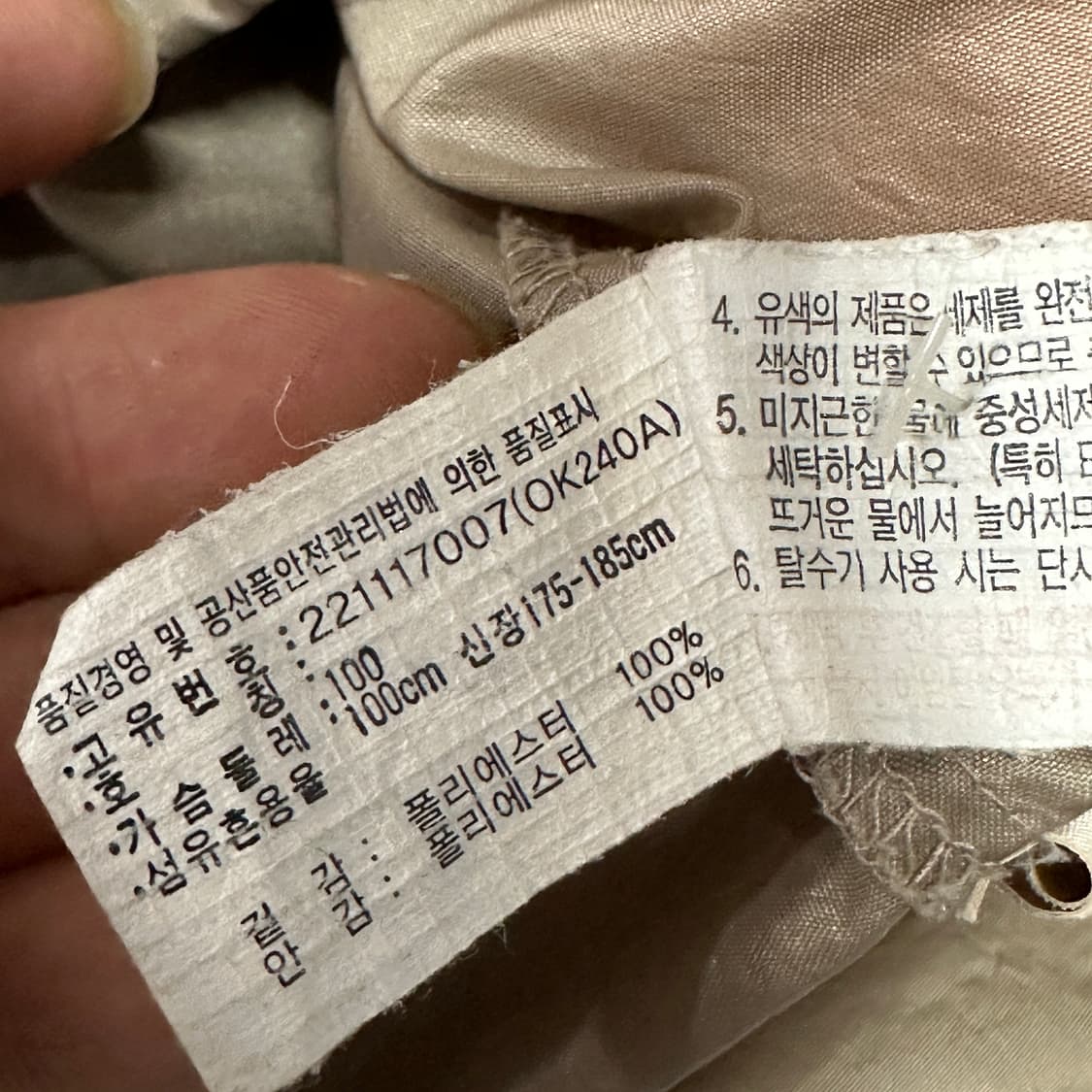 오니츠카타이거 나일론 바람막이  상품이미지4