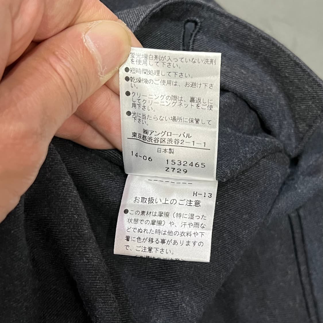  마가렛 호웰 코튼 팬츠 y16366 상품이미지6