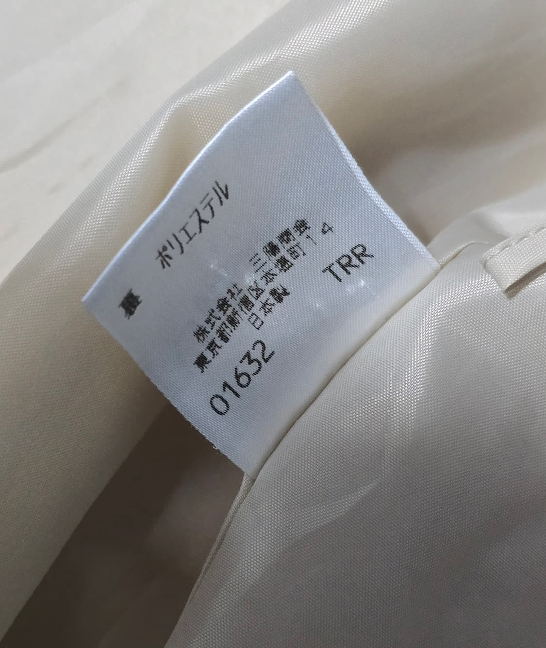 Sanyo 산요 트렌치 롱 코트 11AR 상품이미지9