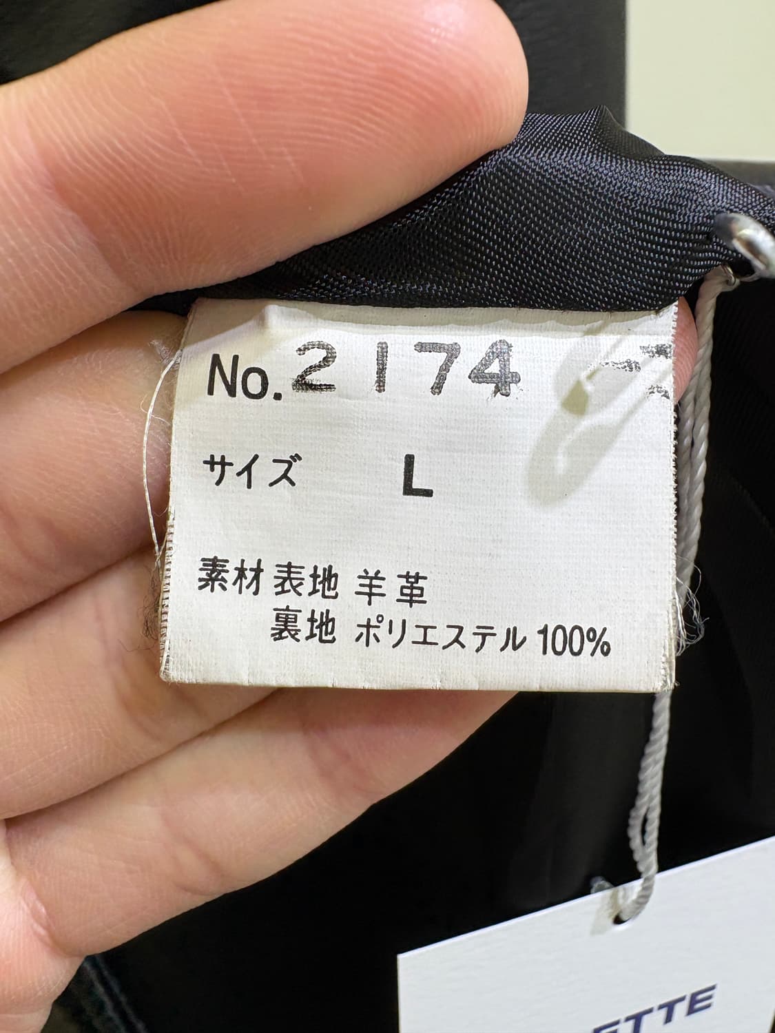 VINTAGE 레더자켓 상품이미지7