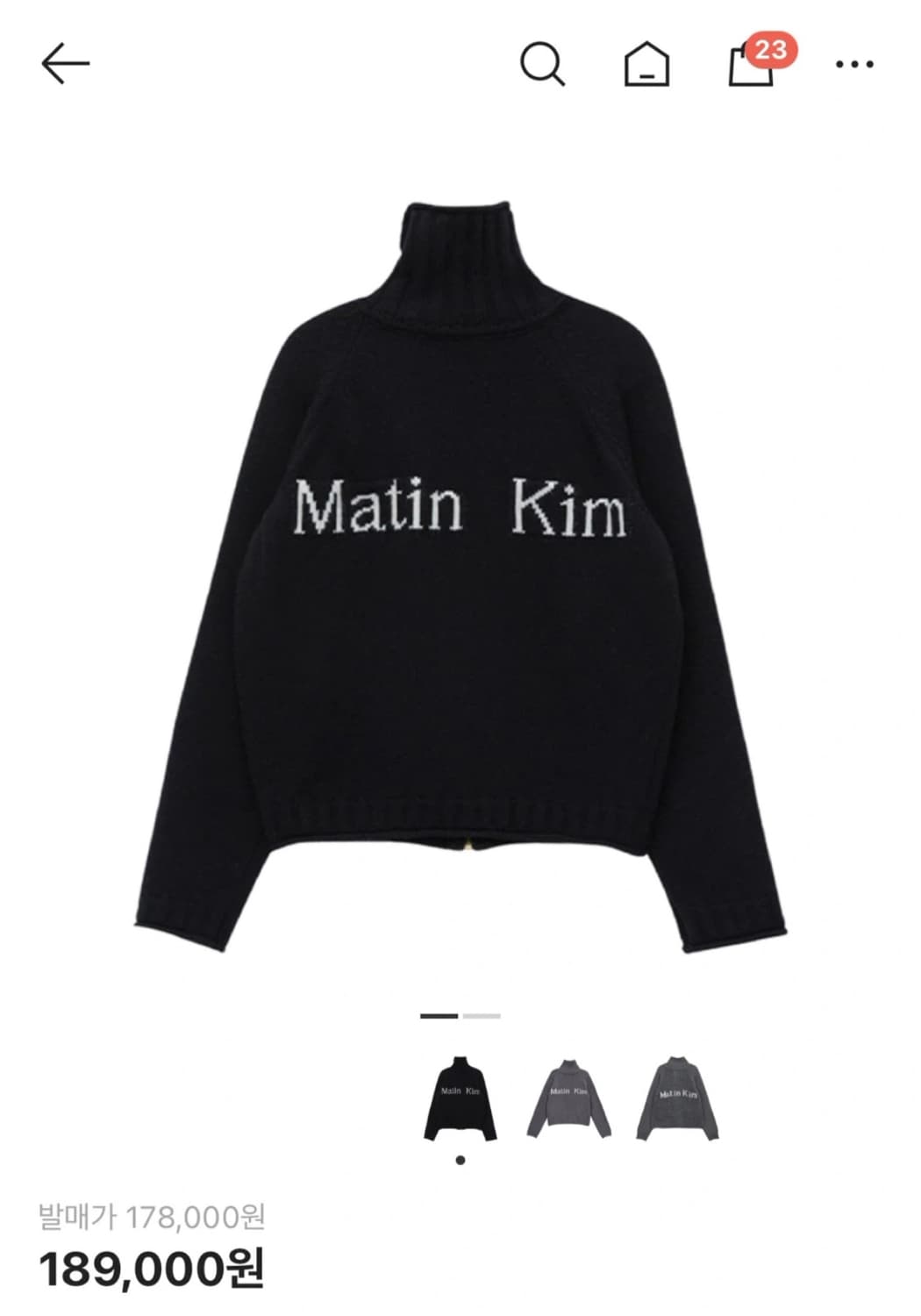 마뗑킴 스펠 포인트 니트 집업 블랙 s사이즈 상품이미지1