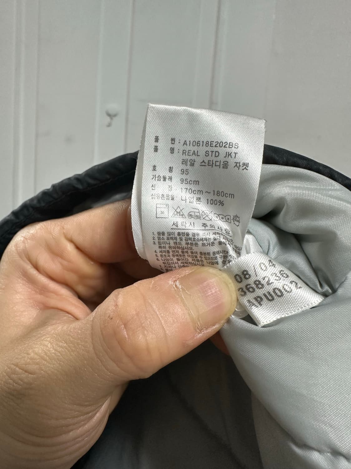 아디다스 04-05 레알마드리드 스타디움 자켓 상품이미지6