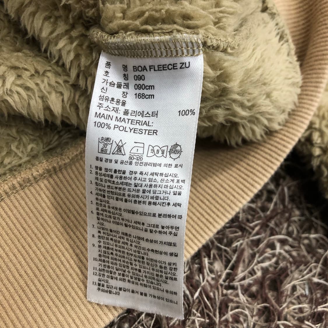 아디다스 파이어버드 플리스 후드집업 상품이미지6