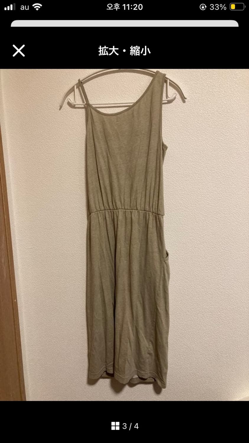 MM6 미디 원피스 상품이미지3