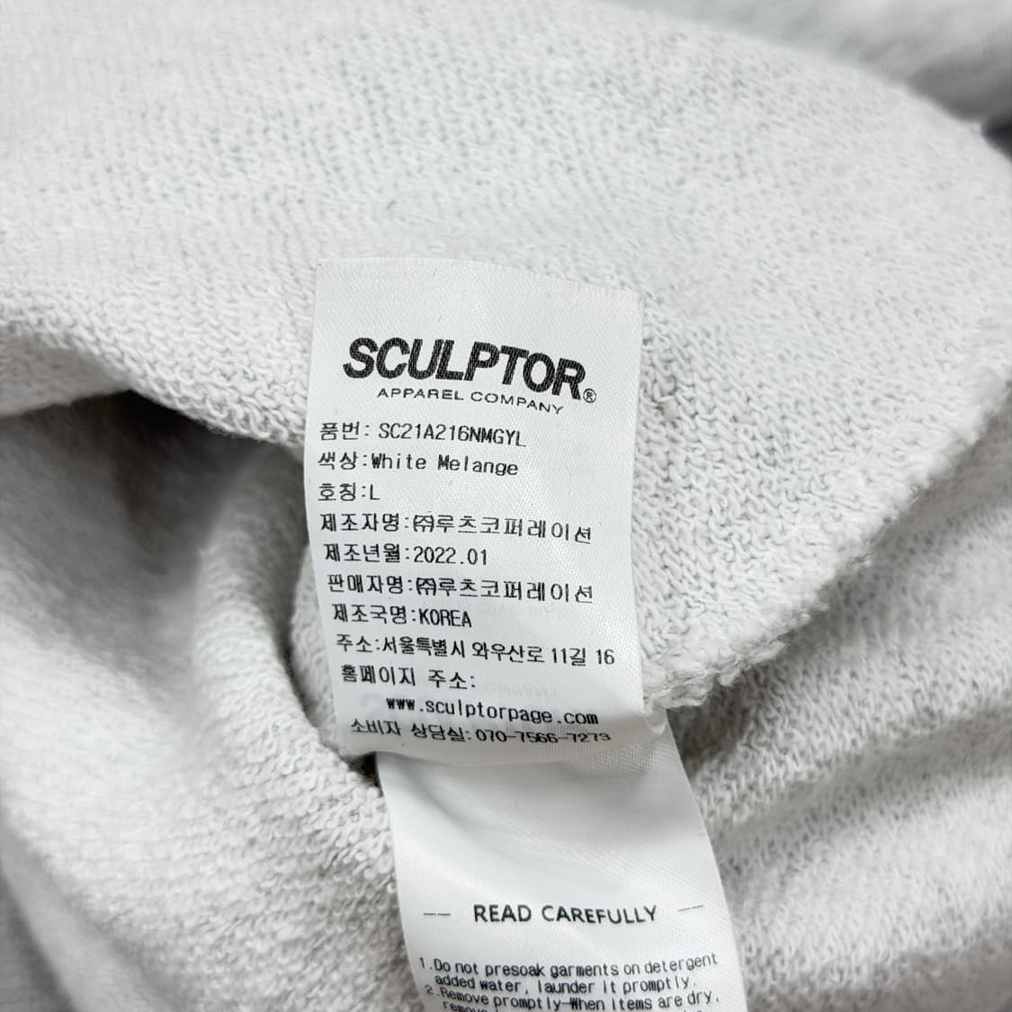 스컬프터 심볼 로고 맨투맨 그레이 L 상품이미지4