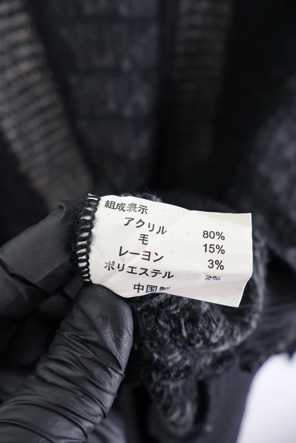  JPN 락시크 디테일 니트 상품이미지6