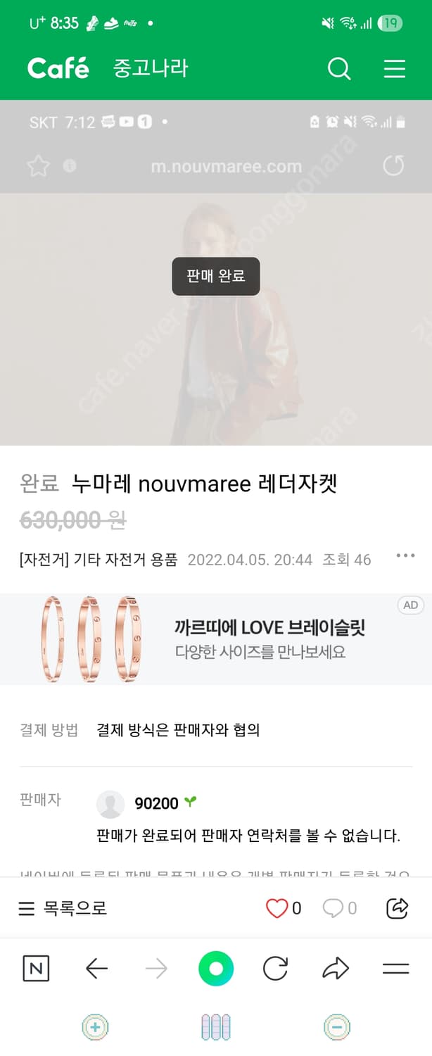 NOUVMAREE 상품이미지3