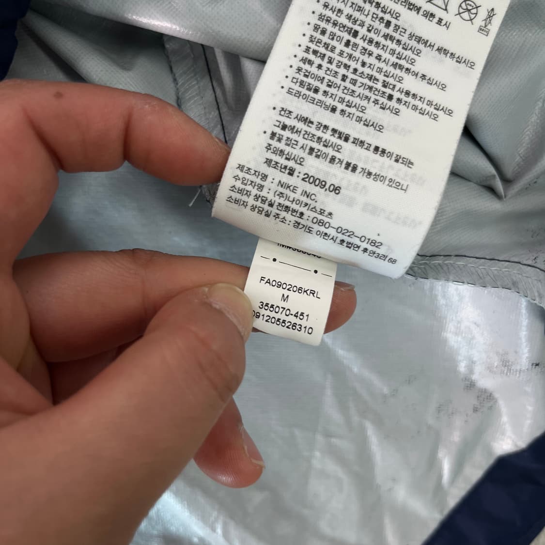 100 나이키 아스날 바람막이 자켓 상품이미지8