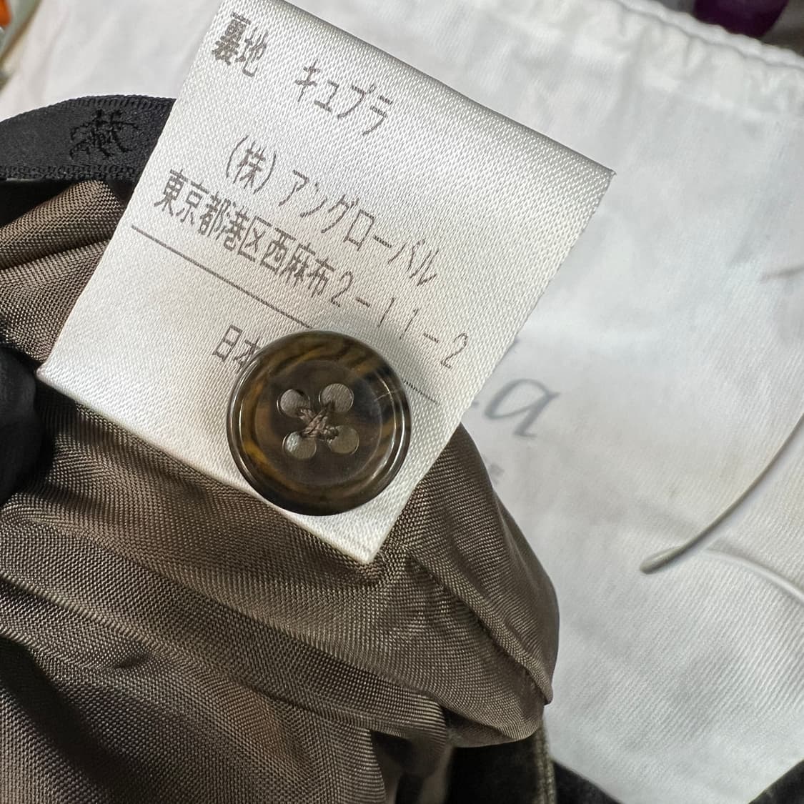 마가렛호웰 캐시미어 블렌드 멜란지 스커트 상품이미지8