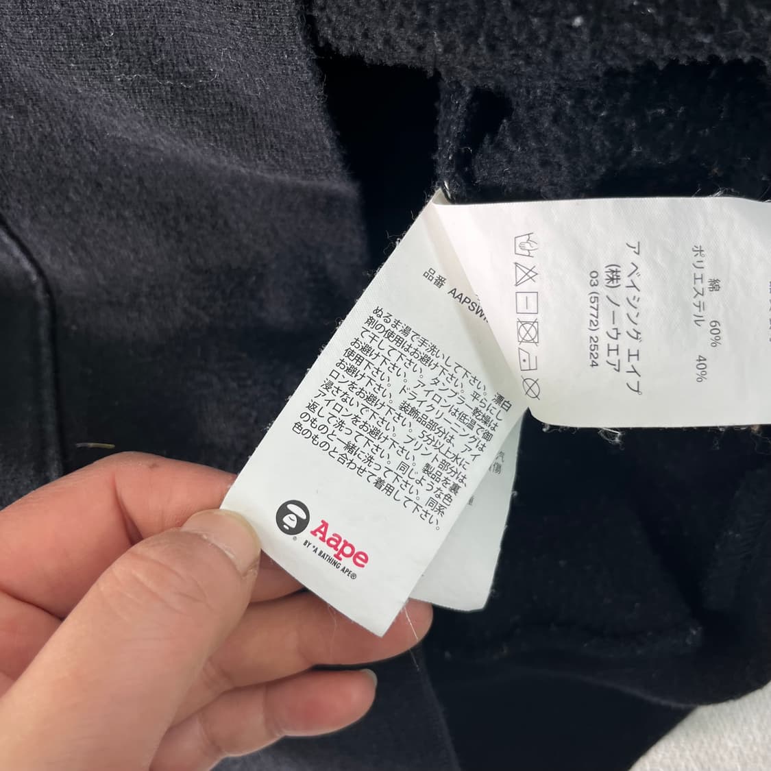 95 Aape 베이프 카모후드 리플렉트 후드   상품이미지10