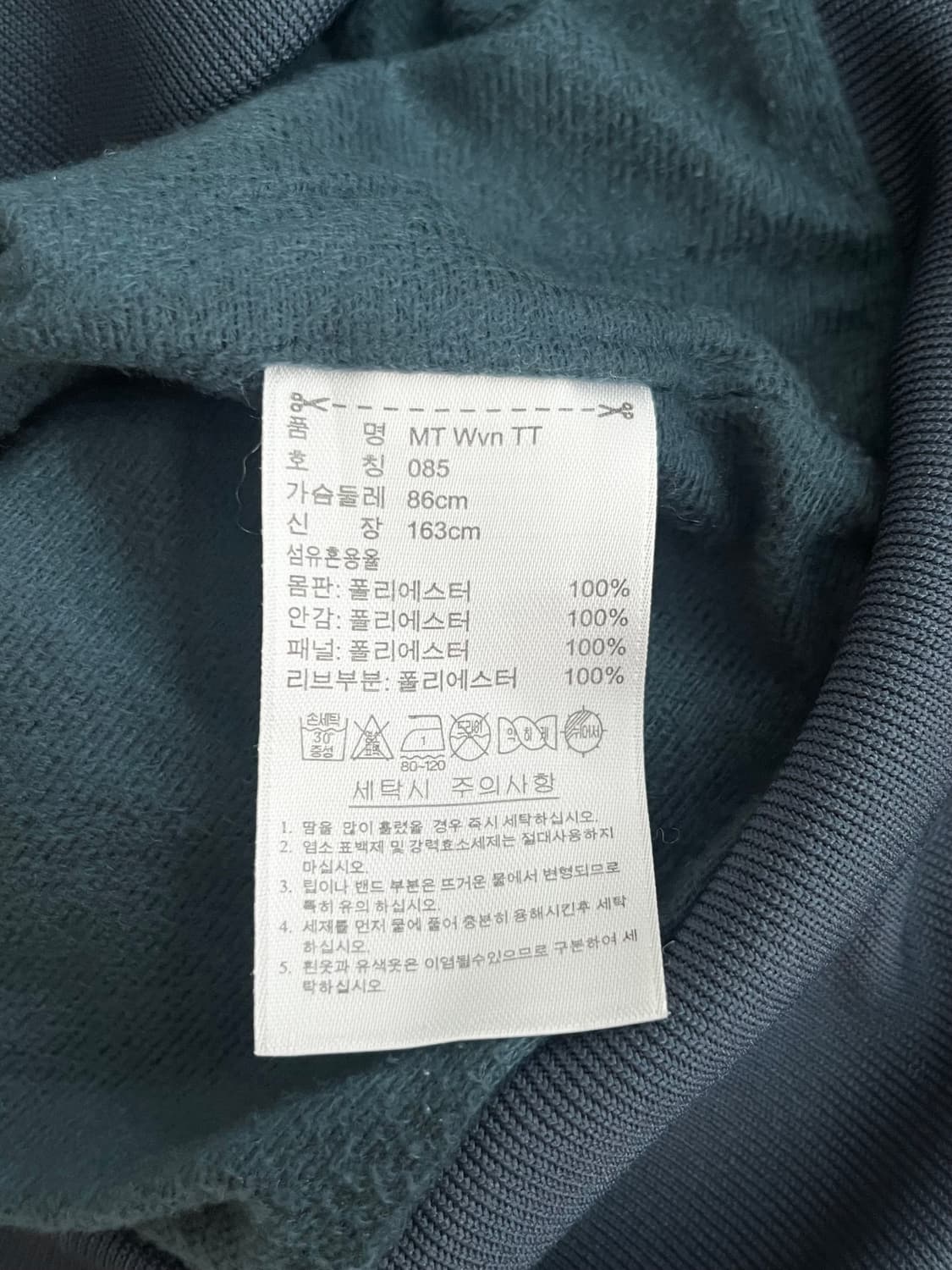 85) 아디다스 올드스쿨 여성 져지 집업 네이비 상품이미지6