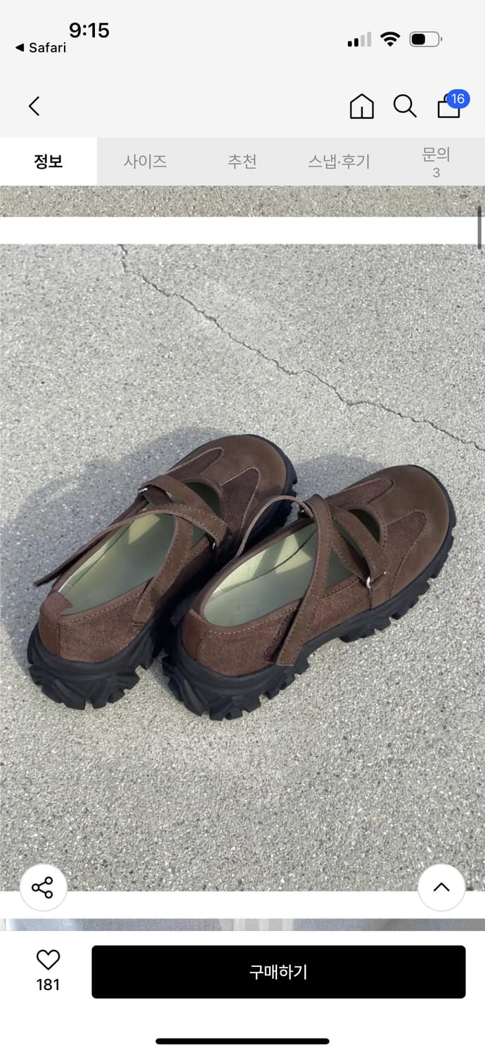 att 메리제인 245 상품이미지1