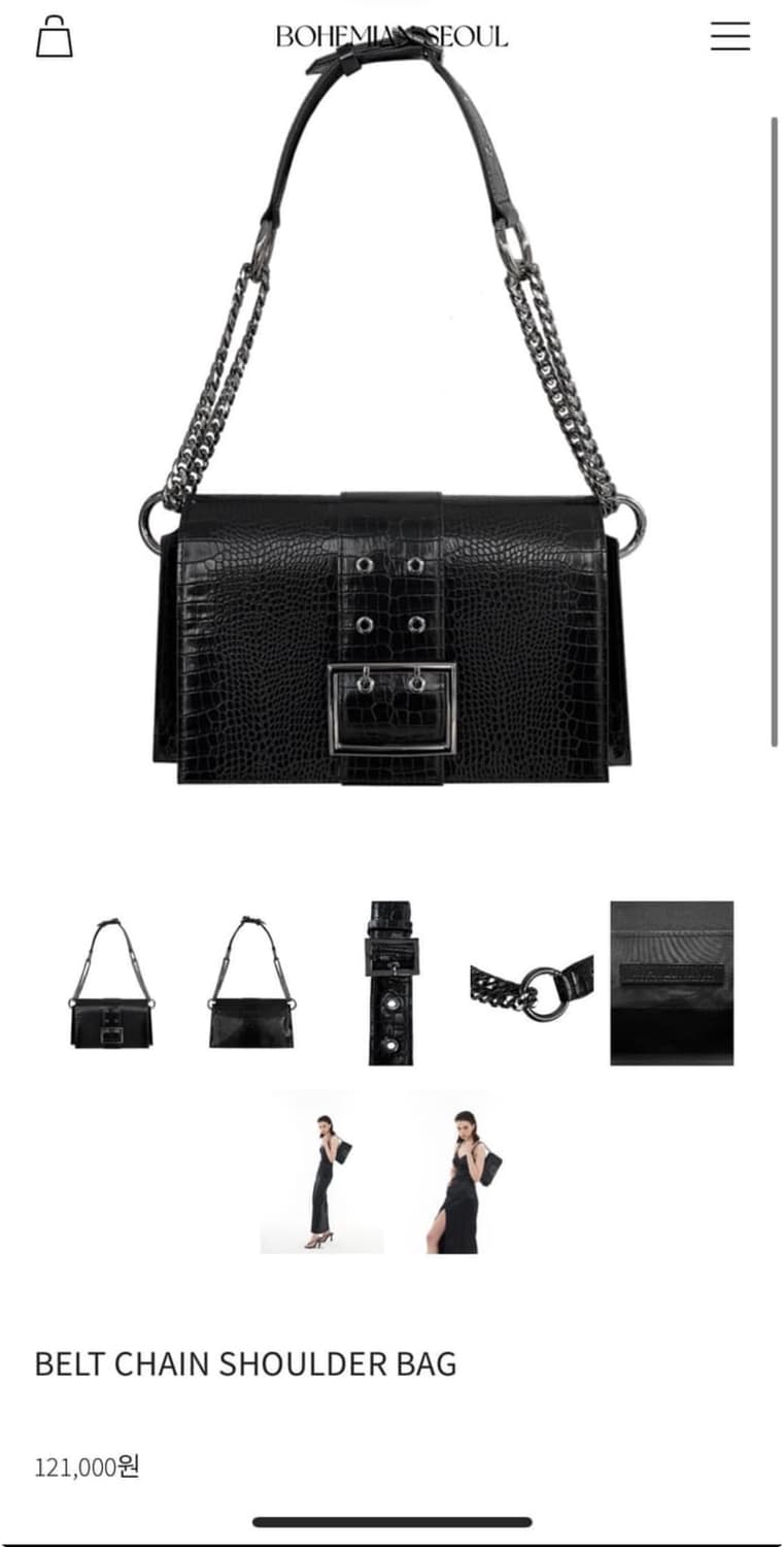 보헤미안서울 가방 상품이미지1