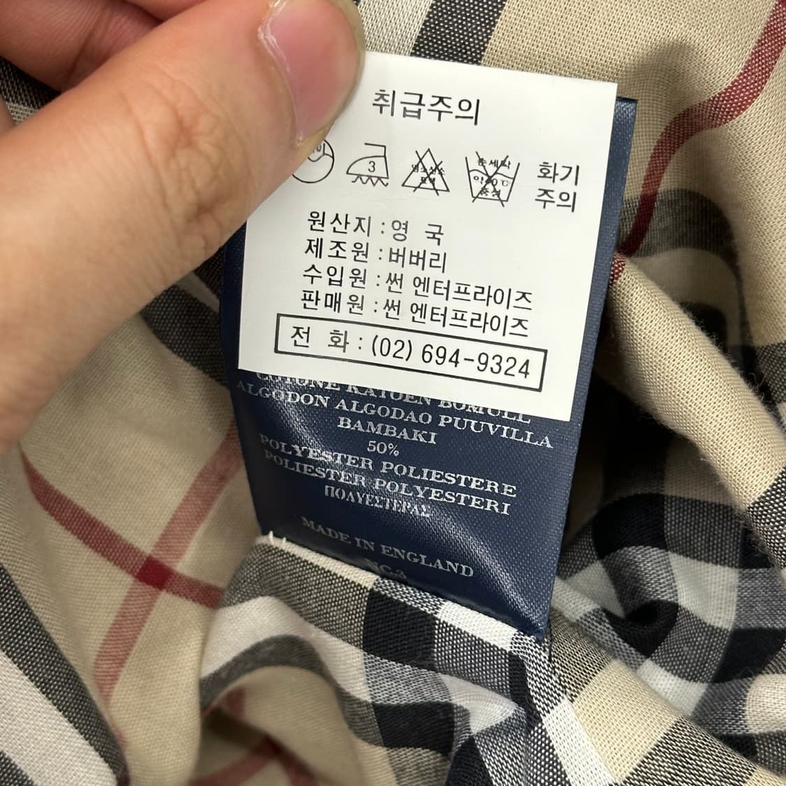 🫶🏻 버버리 Beige 숏 코트 🫶🏻 상품이미지6
